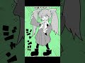 初音ミクになってみたいずんだもん【VOICE VOX:ずんだもん】