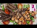 Arabic mixed grill