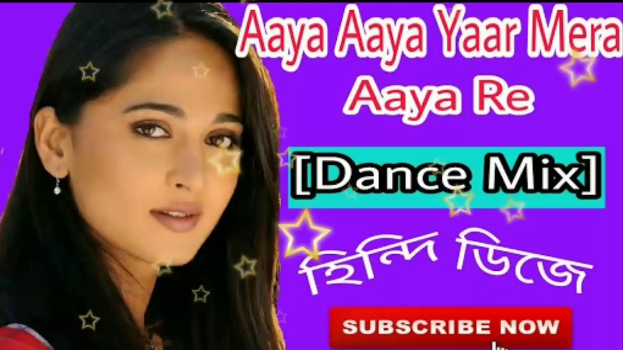Aaya Aaya Re Pyar Aaya Re (New Style Humbing Dot 2018 New )-DJ Rb Present - YouTube
