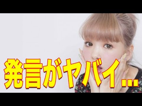 藤田ニコルが加害者を心配…シャレにならん発言「ネットで犯人探しとかある」【 芸能情報 】