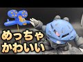 【ガンプラ全塗装】SD量産型ズゴック こんな可愛いガンプラ見たことない！