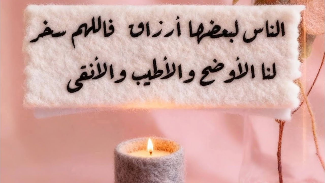 بث مباشر صامت 🌙 ذكر الله يريح القلب 📿💞🌺