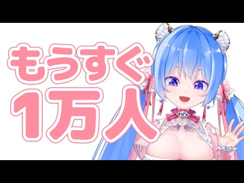 【雑談】登録者数を見守るだけ【#個人vtuber/睡眠導入・作業用】#shorts