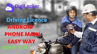 How to get driving license in digilocker app screenshot 5