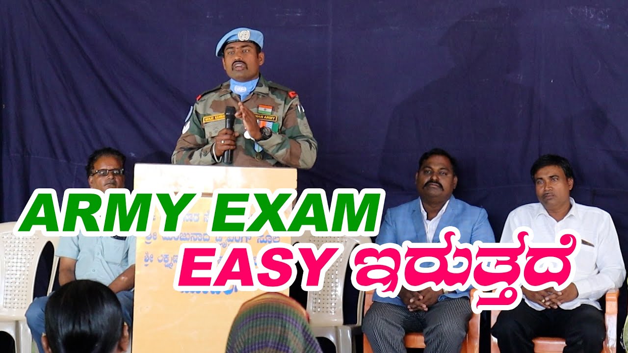 ARMY EXAM IS EASY KARNATAKAS TOP 1 ARMY POLICE COACHING CENTRE 
