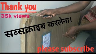 Folding Table unboxing, Flipkart Smartbuy