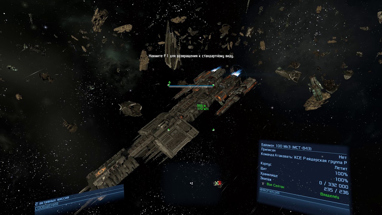 X4 foundations чертежи кораблей