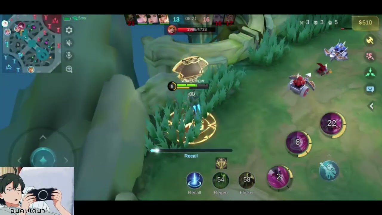 Funny games mobile legends, bantu subscribe ya #mobilelegends #pejuangsolo #mlbb #gameplaykimmy 