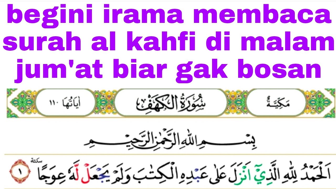 membaca surah al kahfi di malam jum'at dengan nada yang enak di dengar