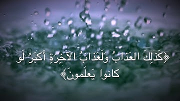 سورة القلم _ للقارئ الشيخ عبدالله الموسى