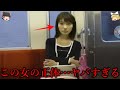 【ゆっくり解説】背筋が凍る…意味が分かると怖い画像9選【心霊写真あり】part16