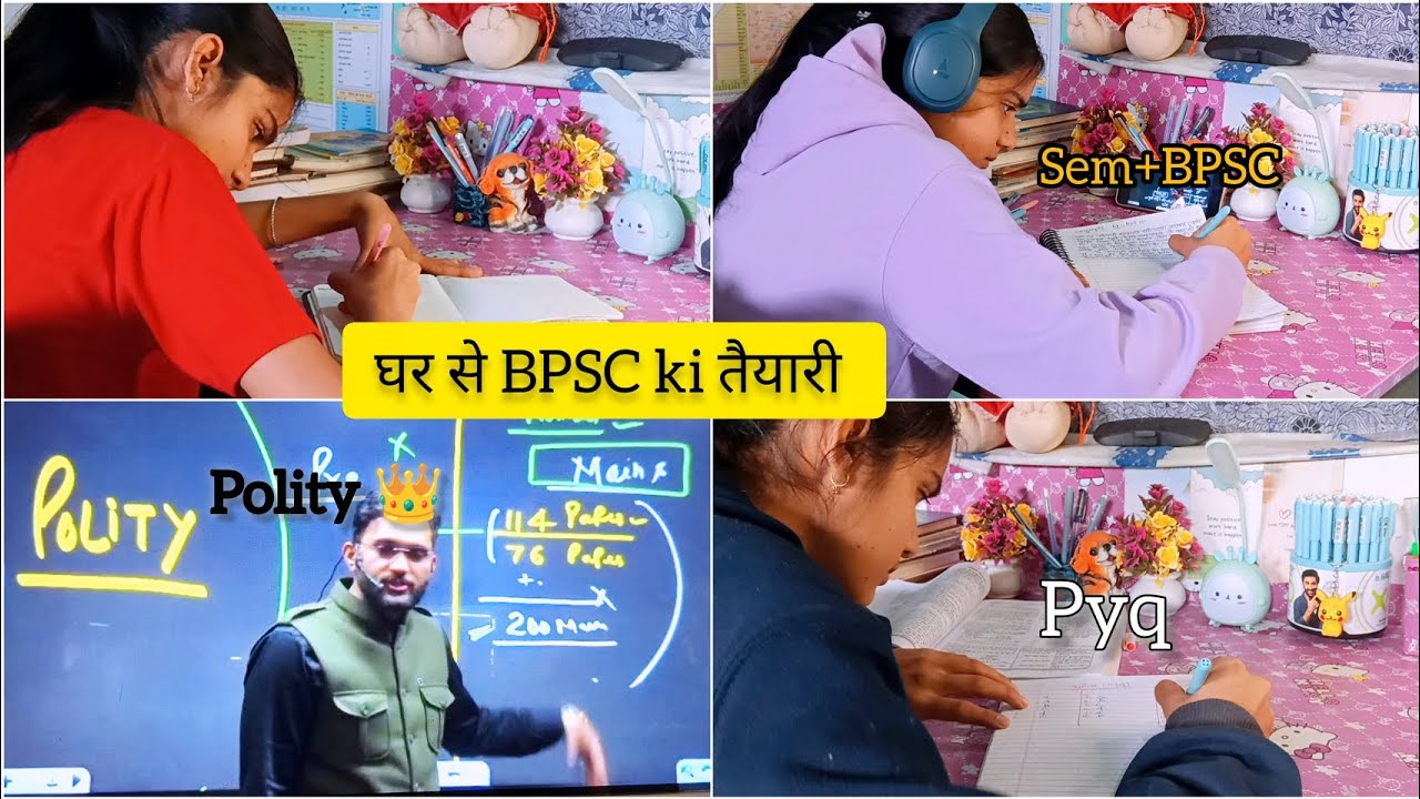 घर से bpsc की तैयारी...🫧🍃|full day roution| Bpsc+semester exams preparation|| polity king karan sir 