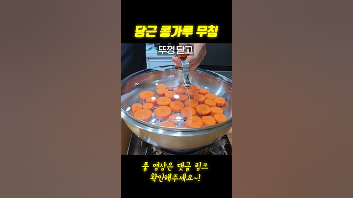 당근 이렇게 드세요 노안, 항암효과에 최고입니다