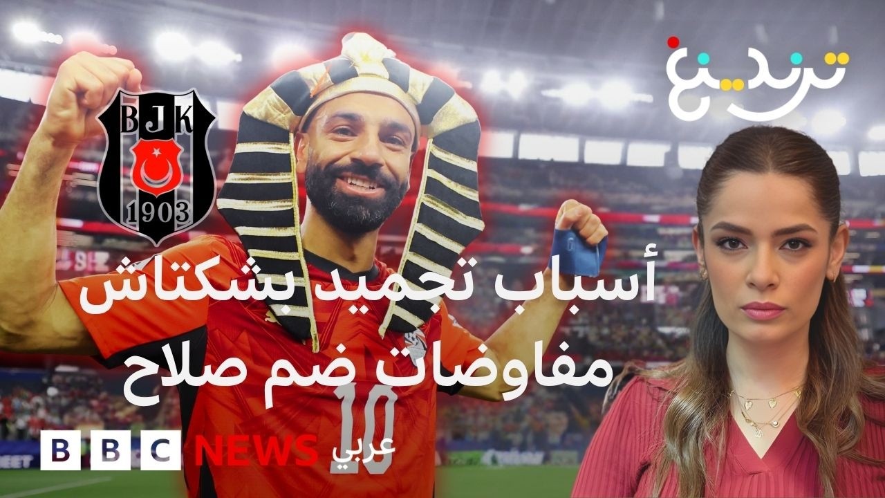 ���� ����.. �� ����� ����� ������ ������ ������� �� ����� �������
 - نشر قبل 6 دقيقة