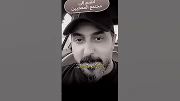 احبك جني ماشايف قبل ناس جوك شعر شعبي عراقي جديد ترند اكسبلور ستوريات شعر دويتو تصميمي لايك 