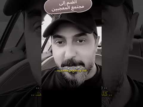 احبك جني ماشايف قبل ناس جوك شعر شعبي عراقي جديد ترند اكسبلور ستوريات شعر دويتو تصميمي لايك