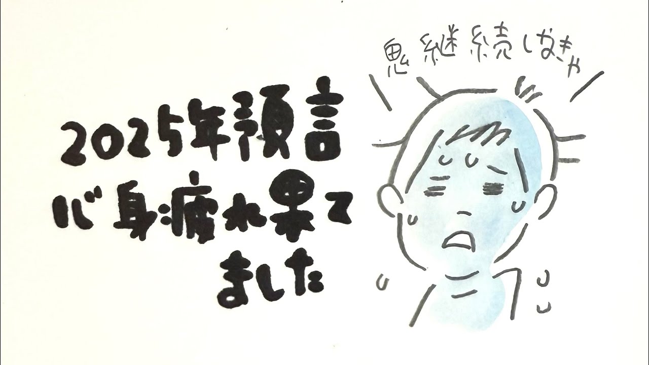 I don't know if I can continue] - YouTube