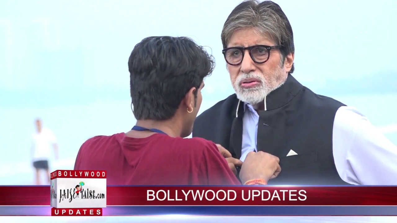 Amitabh Bachchan At Banega Swach India 