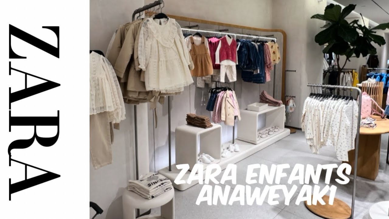 Dernier collection ZARA enfants 🧒  👧 ملابس زارا للأطفال مع الأثمنة