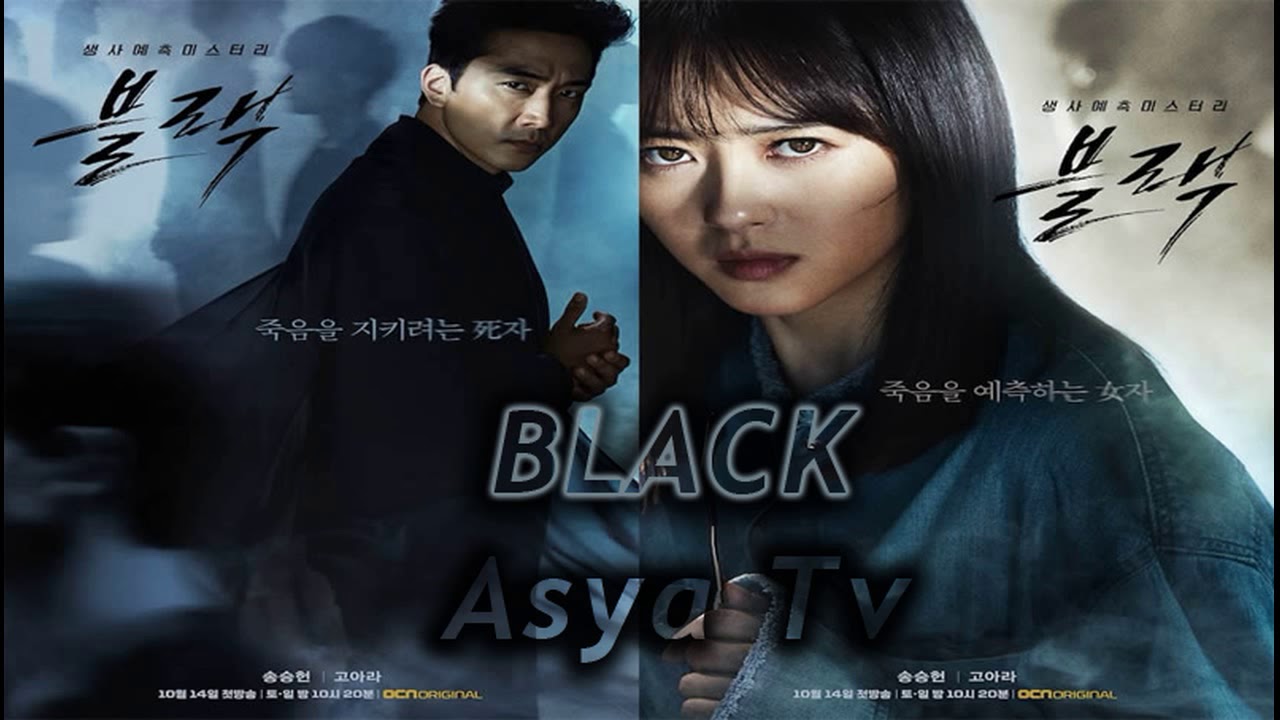 Meikyuu Black Company 7. Bölüm - Asya Dizi İzle