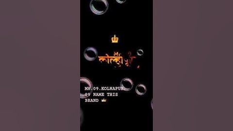 Kolhapur name status,Arts Prathamesh Desai