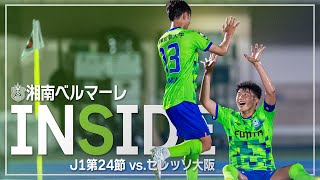 INSIDE BELLMARE
