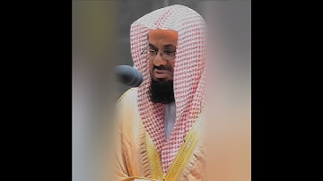 تلاوة تأخذ بك إلى عالم آخر 🎧 ﴿سَوَاءٌ عَلَيْنَا أَجَزِعْنَا أَمْ صَبَرْنَا﴾ الشيخ سعود الشريم 🕋🕊️