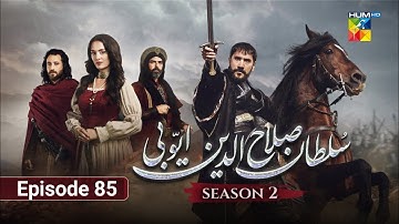 Sultan Salahuddin Ayyubi 𝗦𝗲𝗮𝘀𝗼𝗻 𝟮 Episode 85 - 16th December 2025 - HUM TV