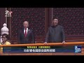 瑞典智庫「全球民主現況」出爐  57%國家民主指標出現倒退｜20260915 8點新世界