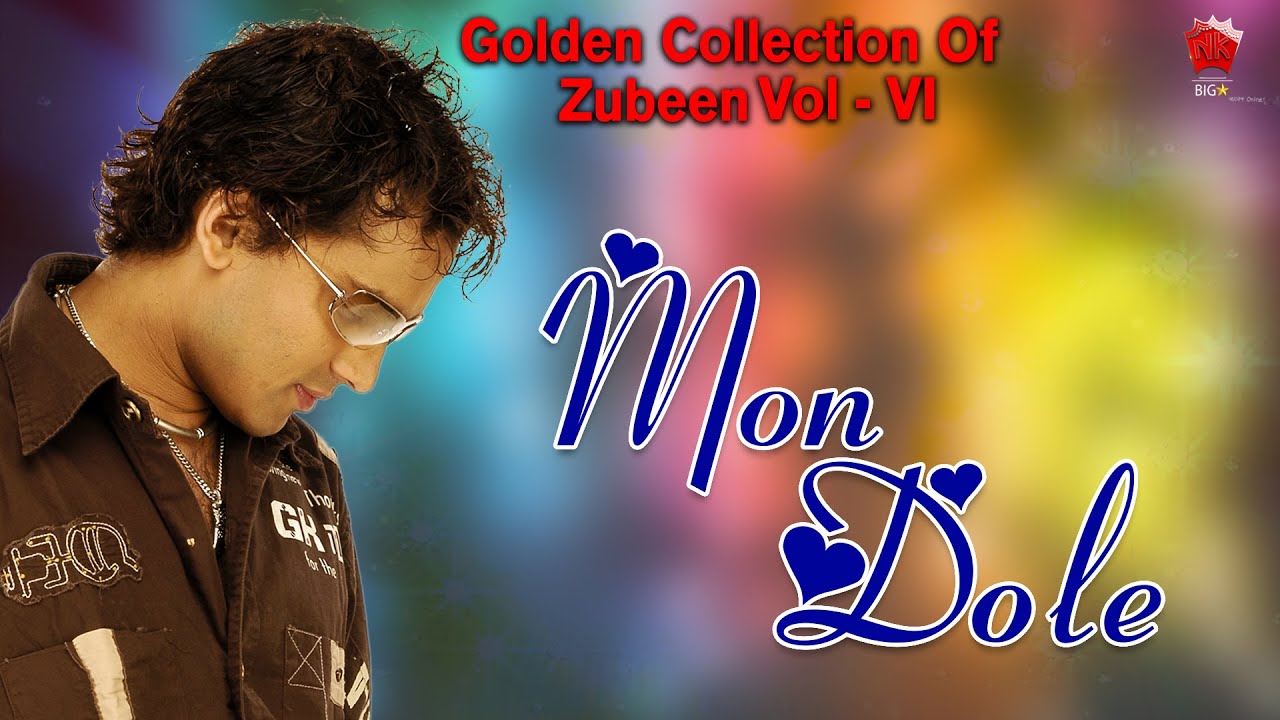 MON DULE  GOLDEN COLLECTION OF ZUBEEN GARG  ASSAMESE LYRICAL VIDEO SONG  JANTRA