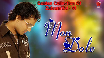 MON DULE | GOLDEN COLLECTION OF ZUBEEN GARG | ASSAMESE LYRICAL VIDEO SONG | JANTRA