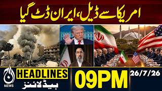 Rain Alert! Flood in Punjab | Monsoon Rains 2026 | Monsoon Rains 2026 | 09PM HEADLINES