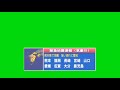 Japan's EEW (Early Earthquake Warning) Green Screen