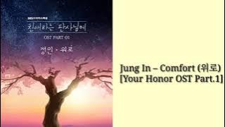 Jung In-Comfort [Your Honor OST Part.1]