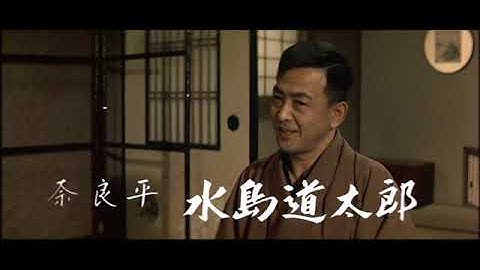 「人生劇場 飛車角」(公開年月日 1963年03月16日) 予告篇