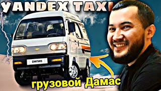 Yandex taksi tarif Gurzavoy Toshkent