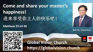 [Matthew] Come and share your master’s happiness! 进来享受你主人的快乐吧！Matthew 25:14-30 #ParableOfTheTalents