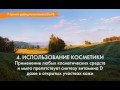 7 причин дефицита витамина D