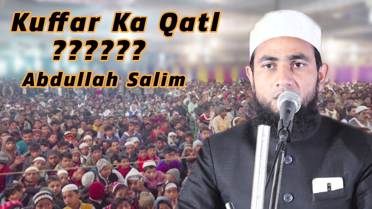Download Quraan Mein Kuffar ko Qatl karne ka Hukm?? Abdullah Salim Chaturvedi