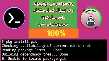 termux problem solved (unable to locate package) in |pashto| English| Persian 2023