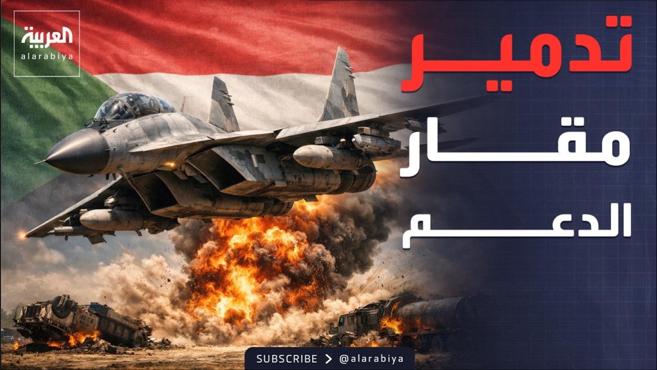 -����� ���� �����-.. ����� ���� ���� ����� ����� ������
 - نشر قبل 12 دقيقة