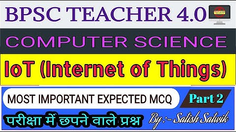 IOT - 2 ||   @Aimtoteacher  ||TARGET STET || BPSC TRE 4.0 COMPUTER SCIENCE ||  BIHAR STET ||