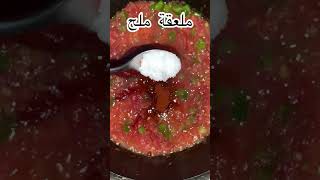 طريقة عمل البرغل عبندورة طبخ cook cooking طبخات أطيب_الوصفات أطيب_أكلة برغل بندورة yummy