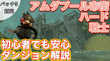 تحميل アムダプール ハード تحميل アムダプール ハード