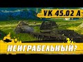 РЕКОРДНЫЙ УРОН НА ХУДШЕМ ТЯЖЕЛОМ ТАНКЕ ● ТАНКИСТ УДИВИЛ ВСЕХ ● WoT Blitz