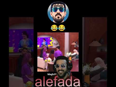 سطاهم لكوبل الطانجاوي برنسيسا ههههههههه