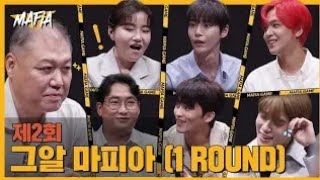 [SUB INDO] UnansweredQ Mafia Game NCT 127 Ep. 2 Round 1