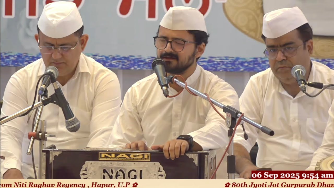 ਹਰਿ ਹਰਿ ਸਾਧ ਮੇਲਹੁ ਜਨ ਨੀਕੇ | Harshit Arora Ji (06-Sep-2025 , MORNING ...