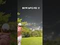 관광샷이란 울산에놀러오세요샷 관광샷 드라이버스윙 관광샷이란 울산에놀러오세요샷 관광샷 드라이버스윙