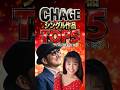 Chage シングル作品売上TOP5|あの頃、夏を鮮やかに彩った。天才作曲家としてのメロディの記憶|石川優子とチャゲ・早見優・チャゲ&飛鳥・明石家さんま・西田ひかる